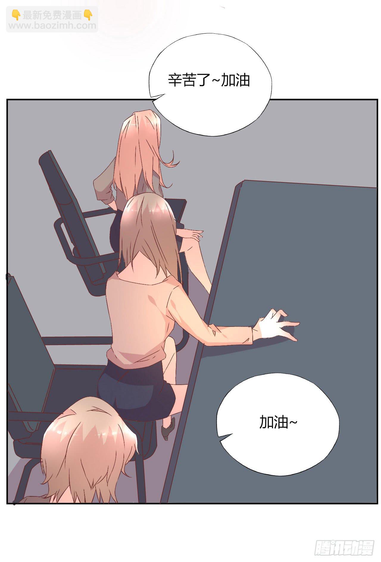 会议上的火药味！(1/2)-第19话