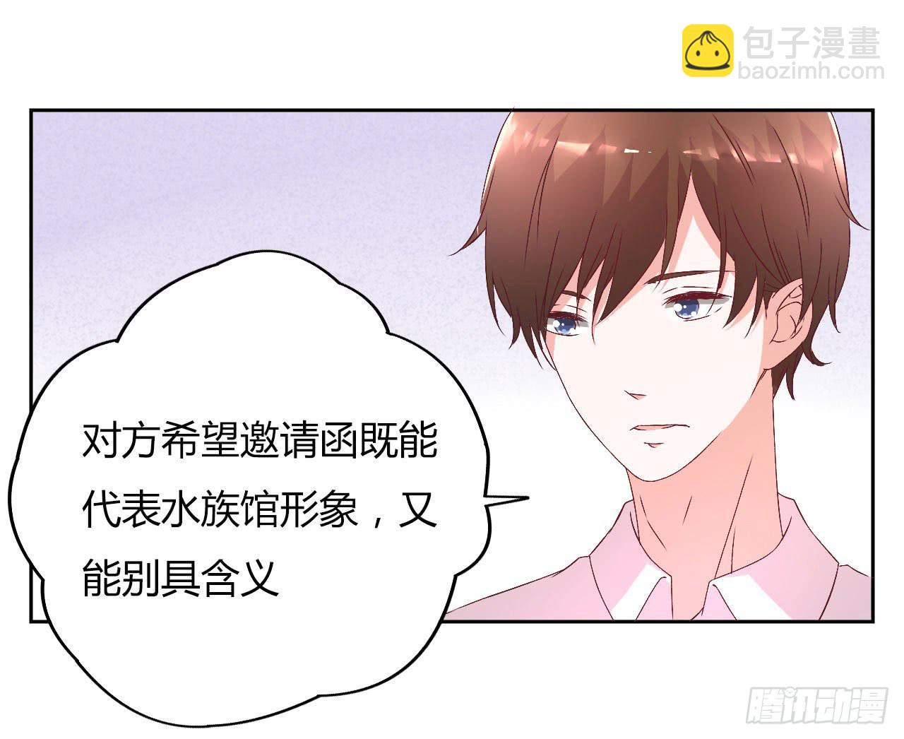 会议上的火药味！(1/2)-第19话