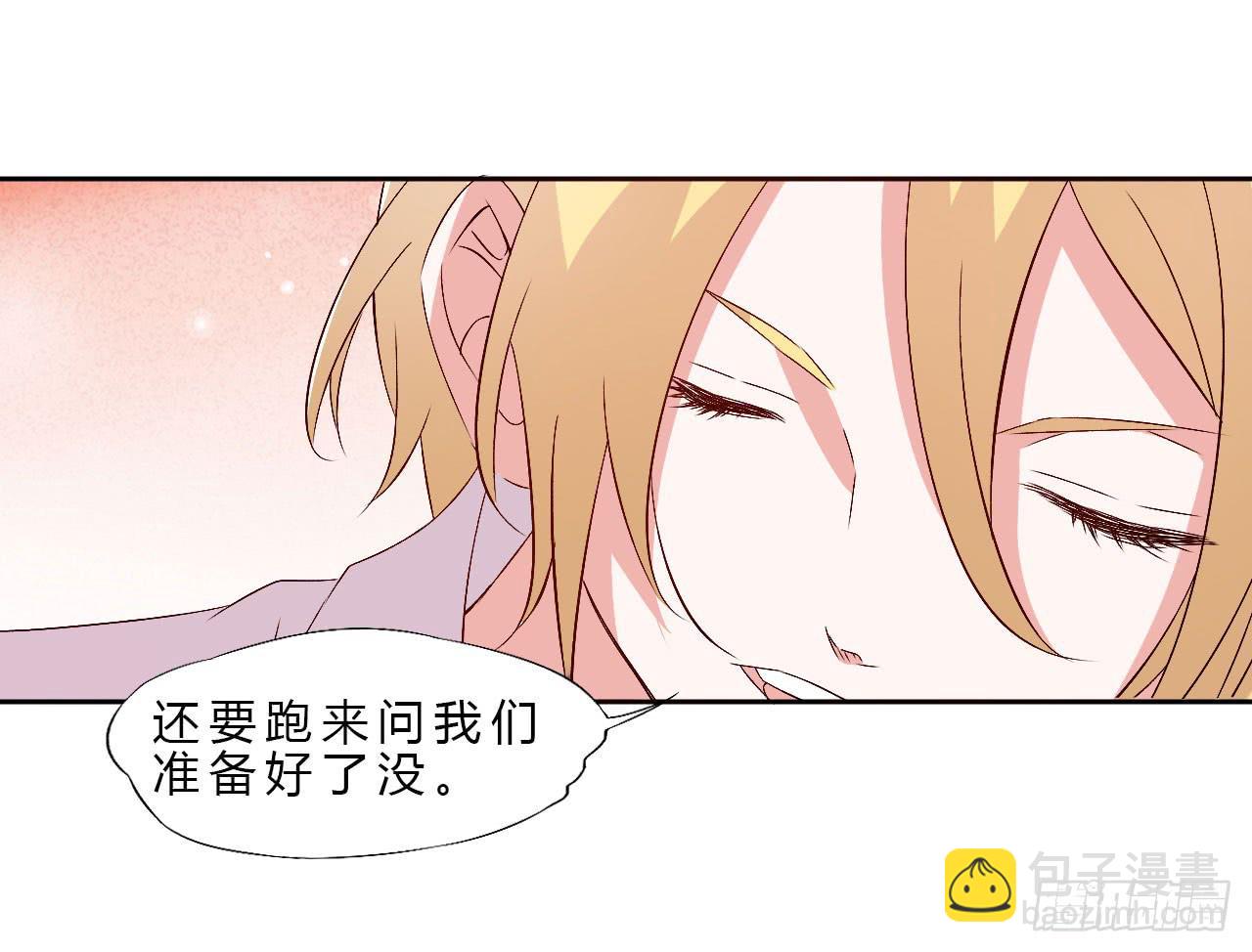 小郁的演出2(1/2)-第21话