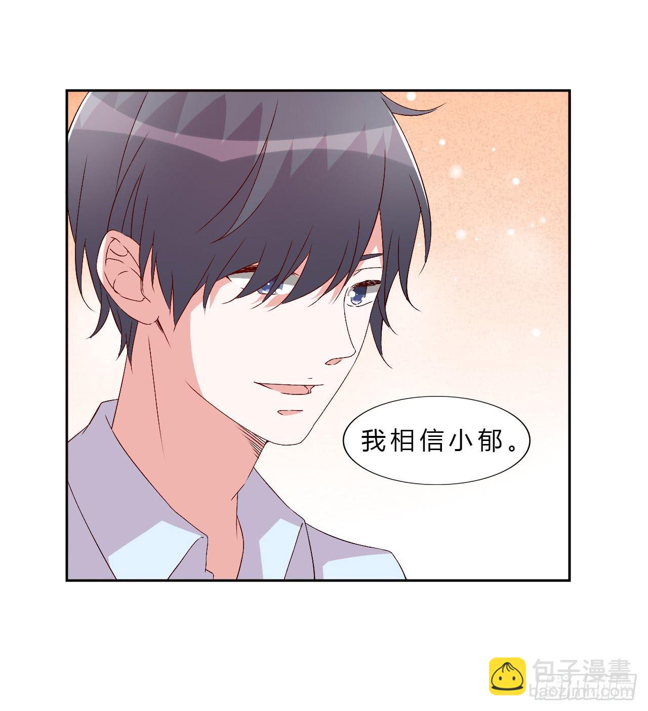 小郁的演出2(1/2)-第21话