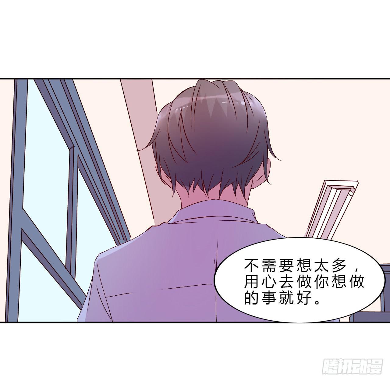 小郁的演出2(1/2)-第21话