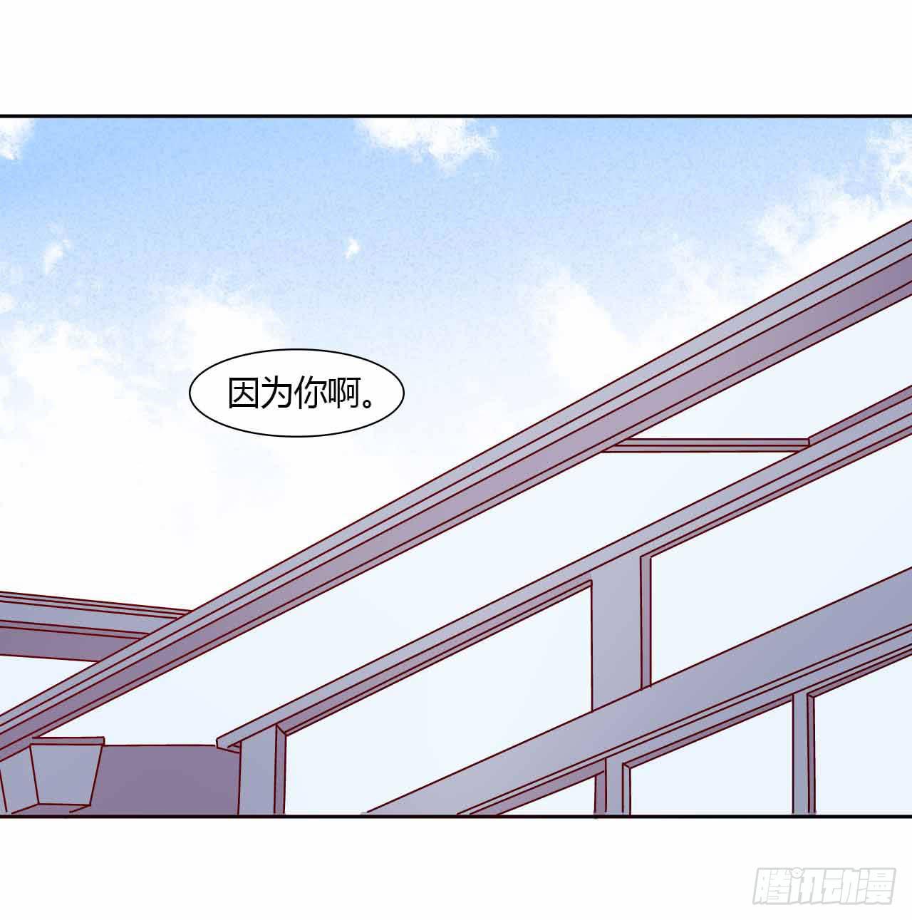 相互之间-第23话