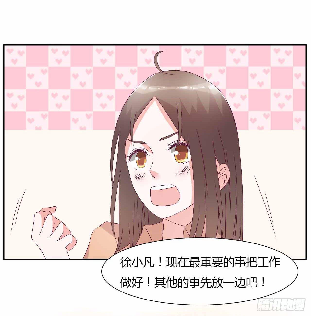 相互之间-第23话