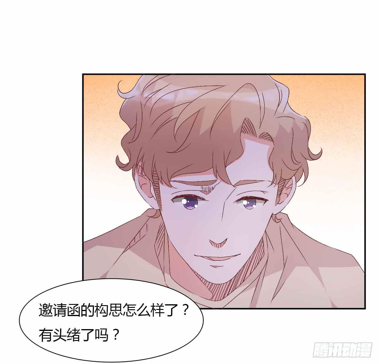 相互之间-第23话