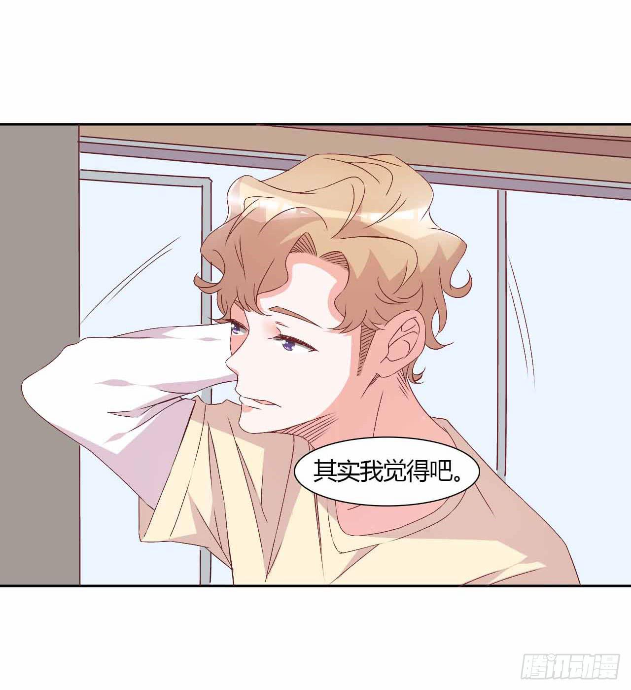 相互之间-第23话