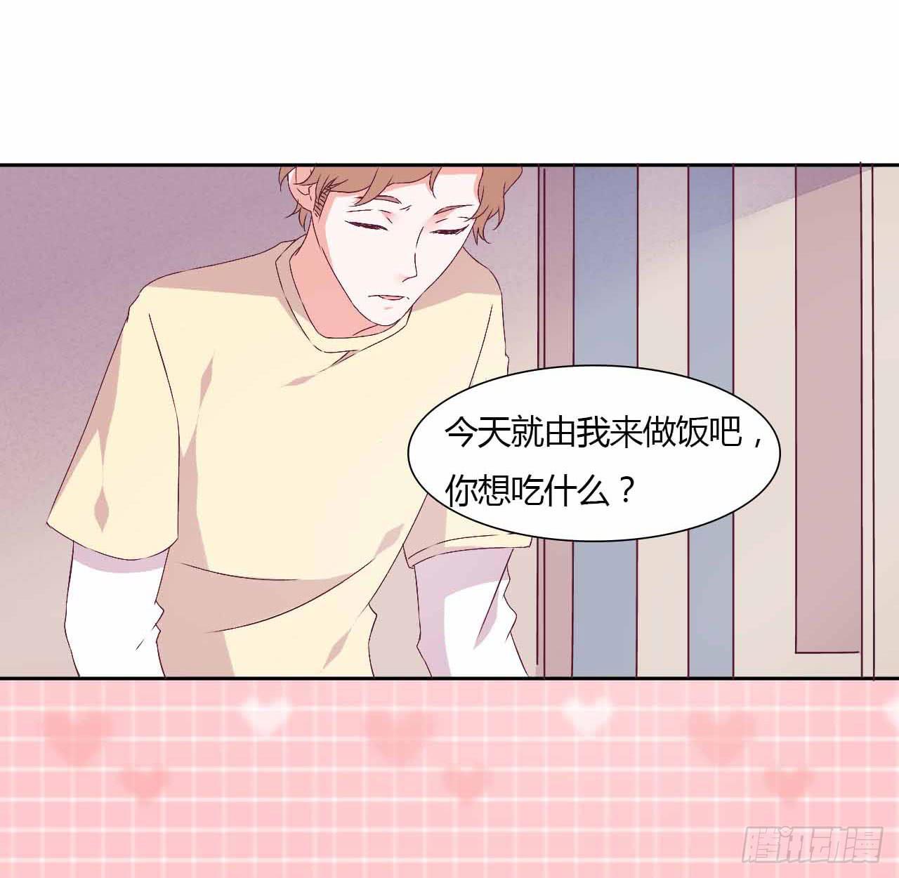 相互之间-第23话