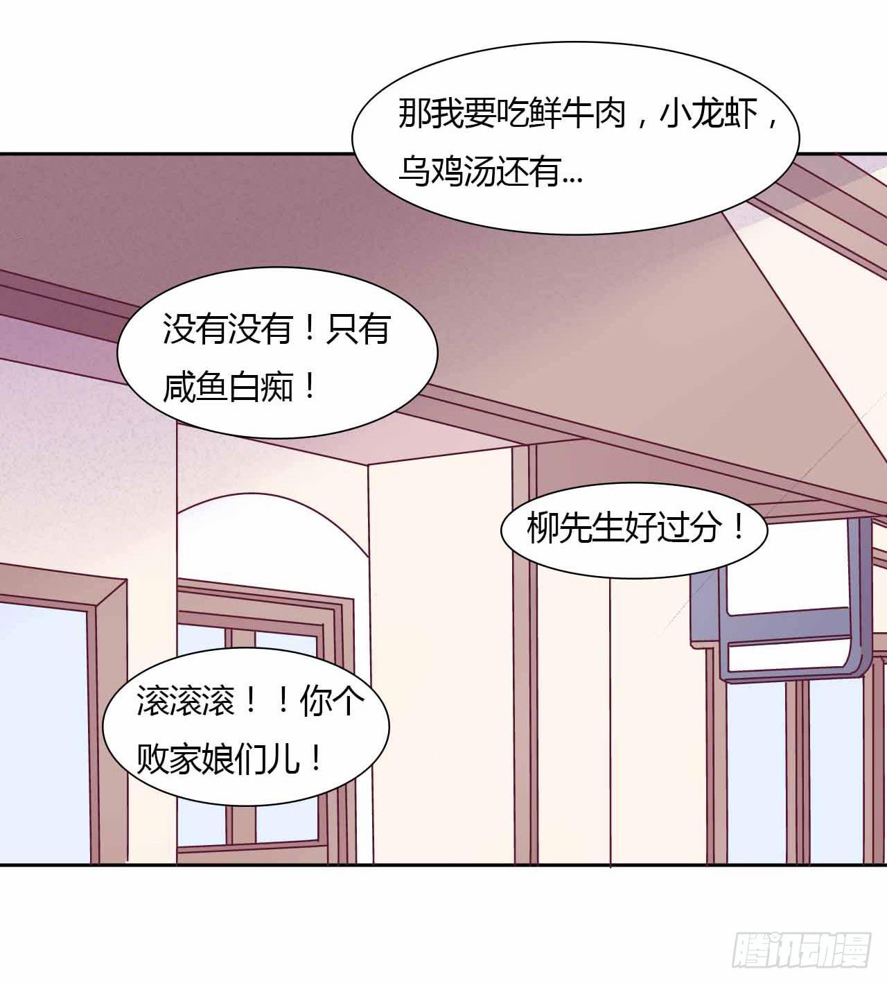 相互之间-第23话