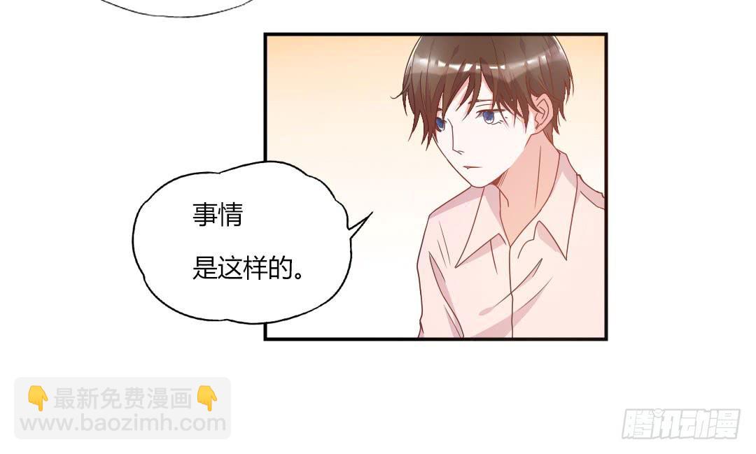 给徐小凡一次机会！-第5话