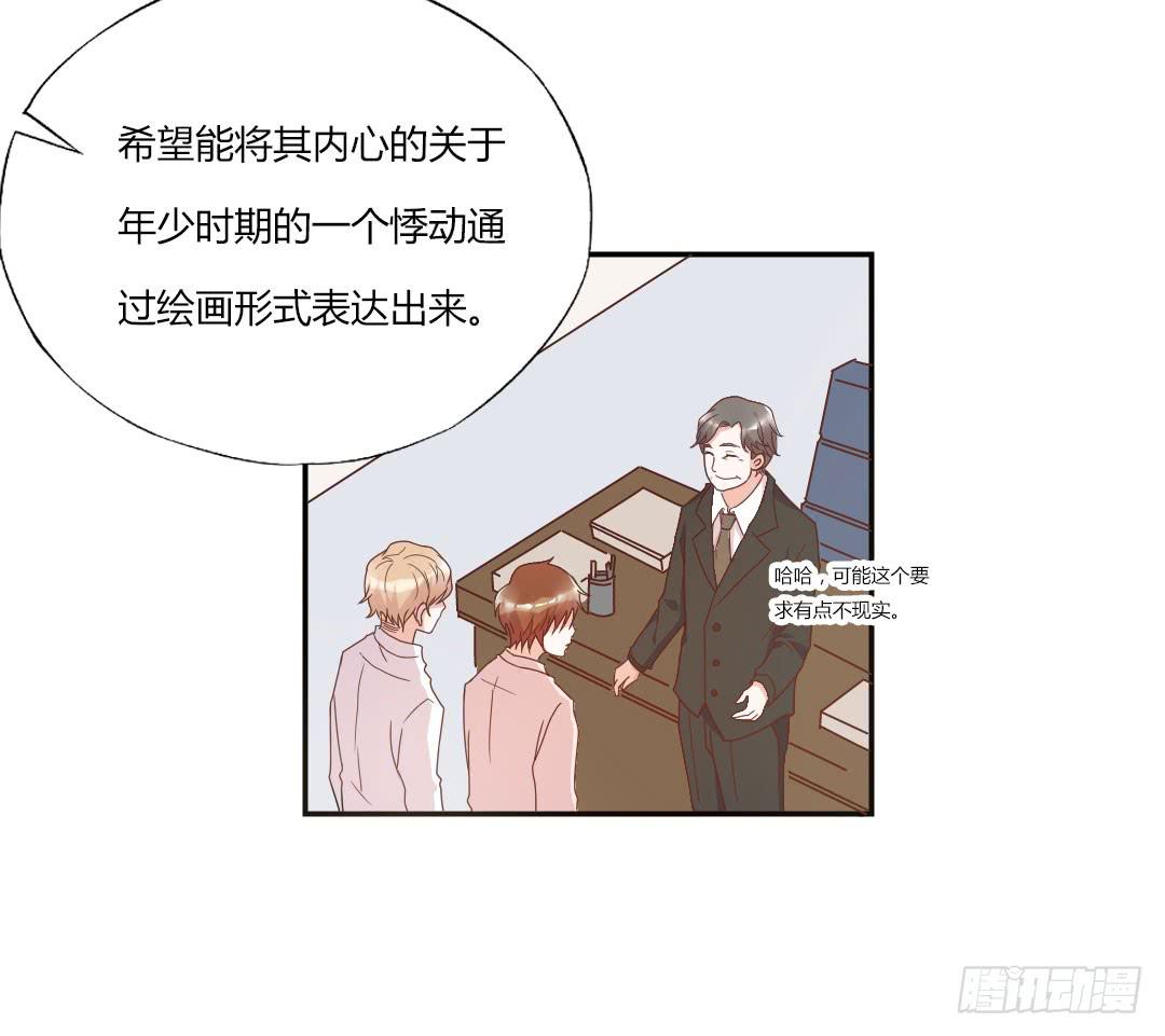 给徐小凡一次机会！-第5话