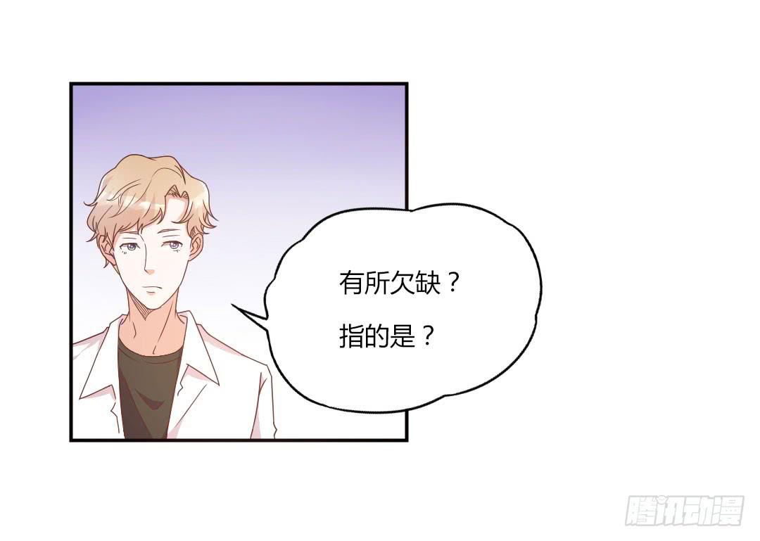 给徐小凡一次机会！-第5话