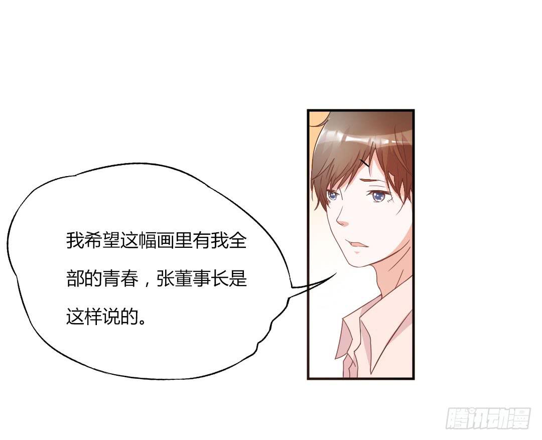 给徐小凡一次机会！-第5话