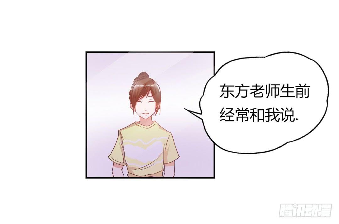 给徐小凡一次机会！-第5话