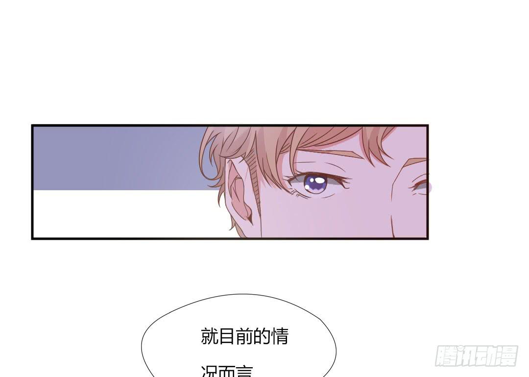 给徐小凡一次机会！-第5话