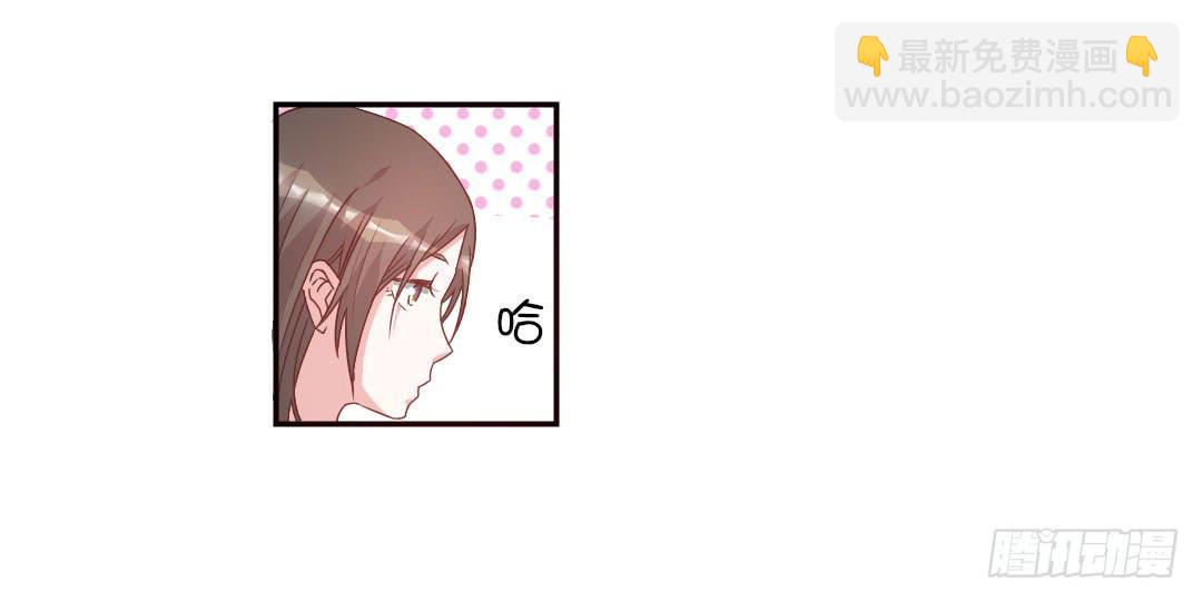 给徐小凡一次机会！-第5话