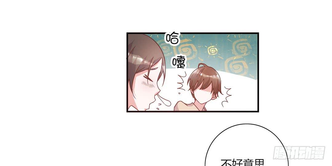 给徐小凡一次机会！-第5话