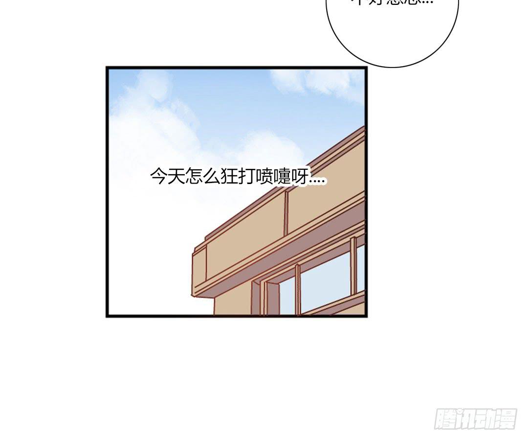 给徐小凡一次机会！-第5话