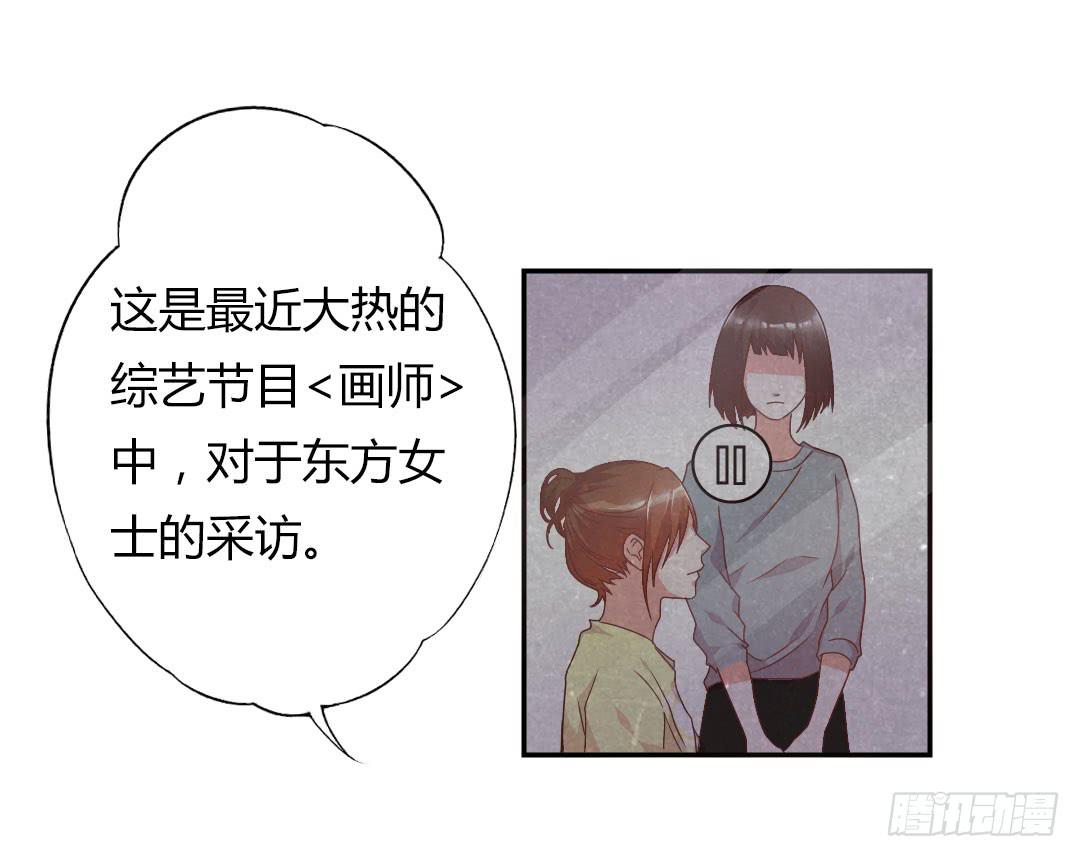 给徐小凡一次机会！-第5话