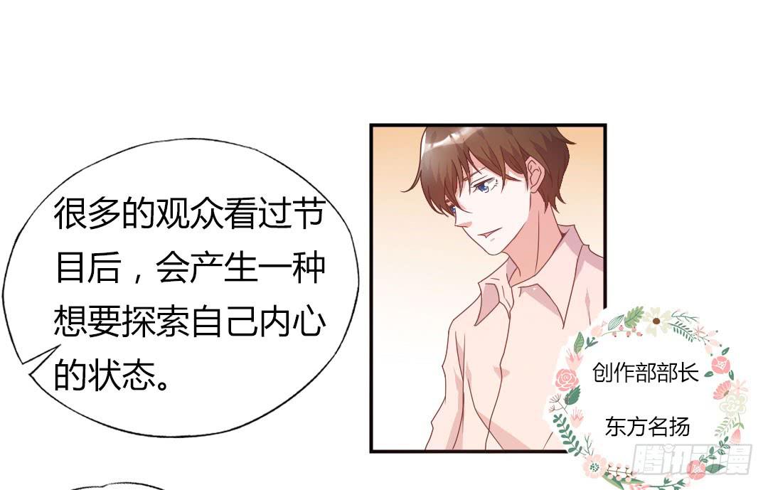 给徐小凡一次机会！-第5话