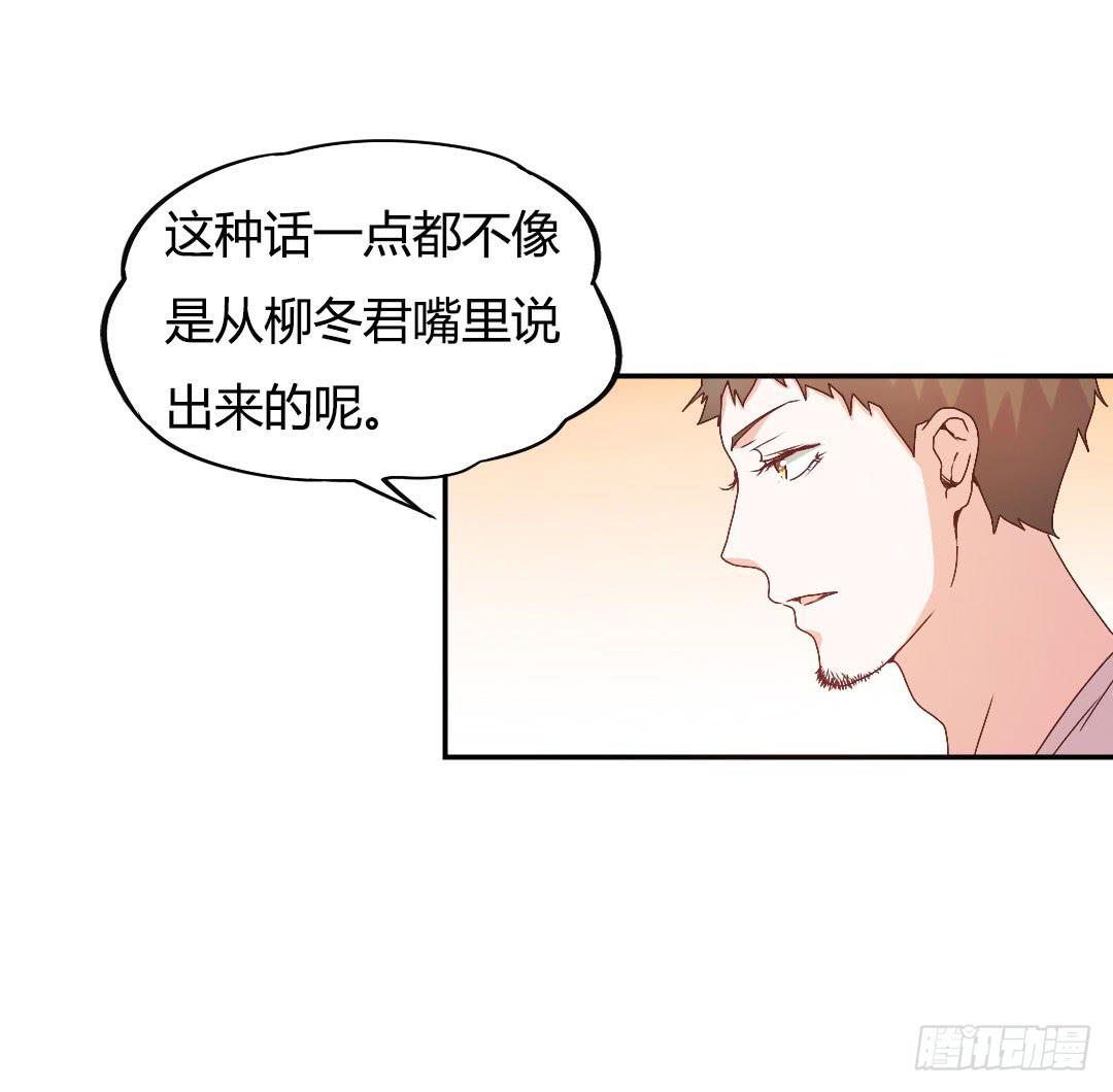 关于徐小凡-第7话