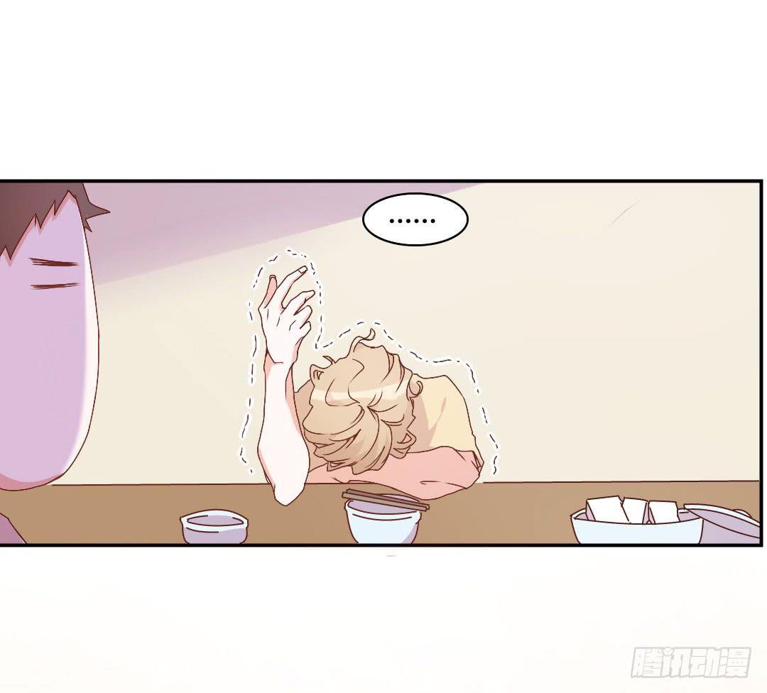 关于徐小凡-第7话