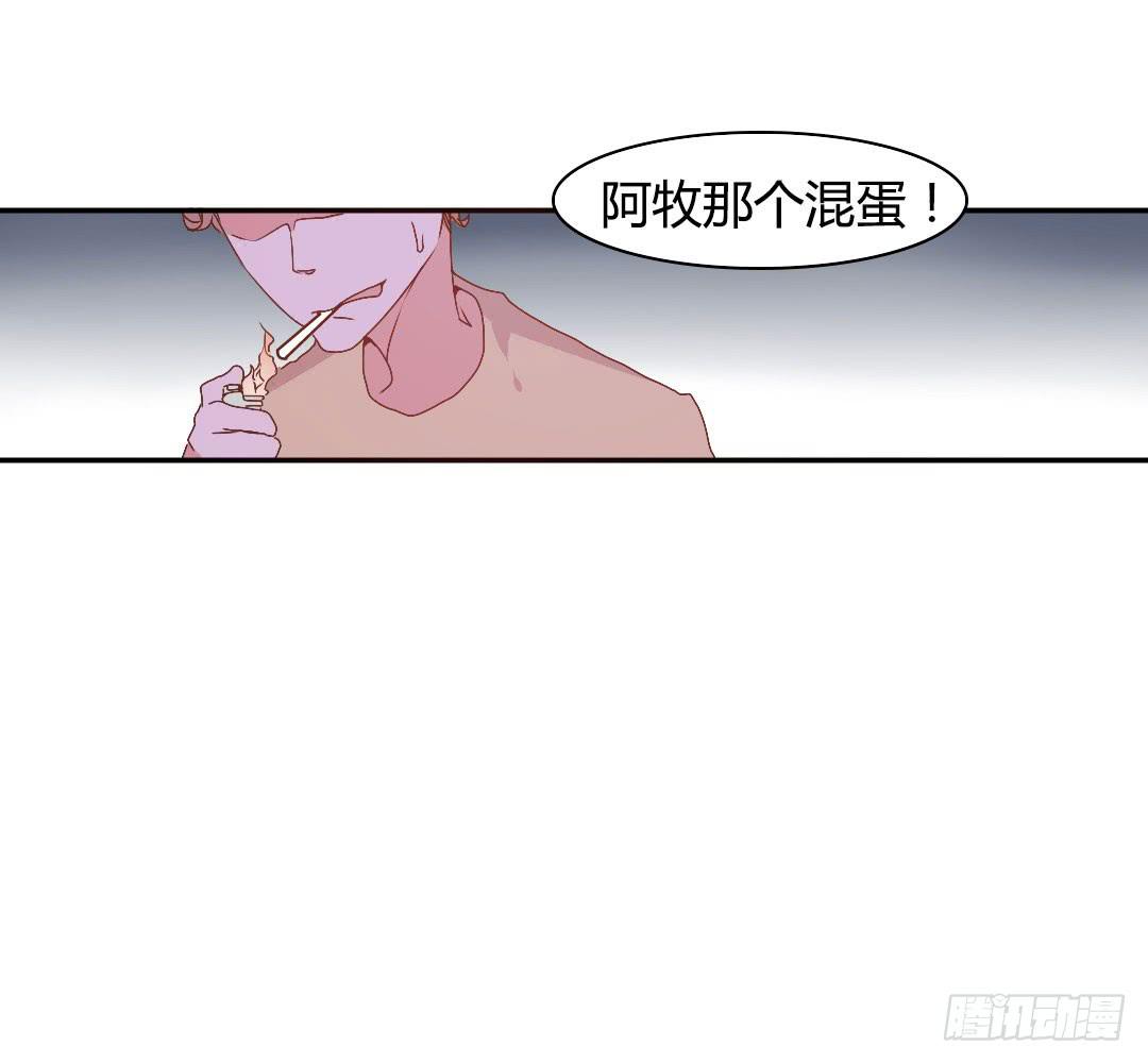 关于徐小凡-第7话