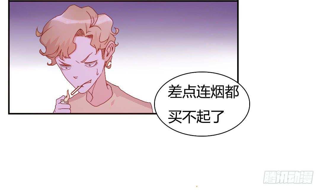 关于徐小凡-第7话