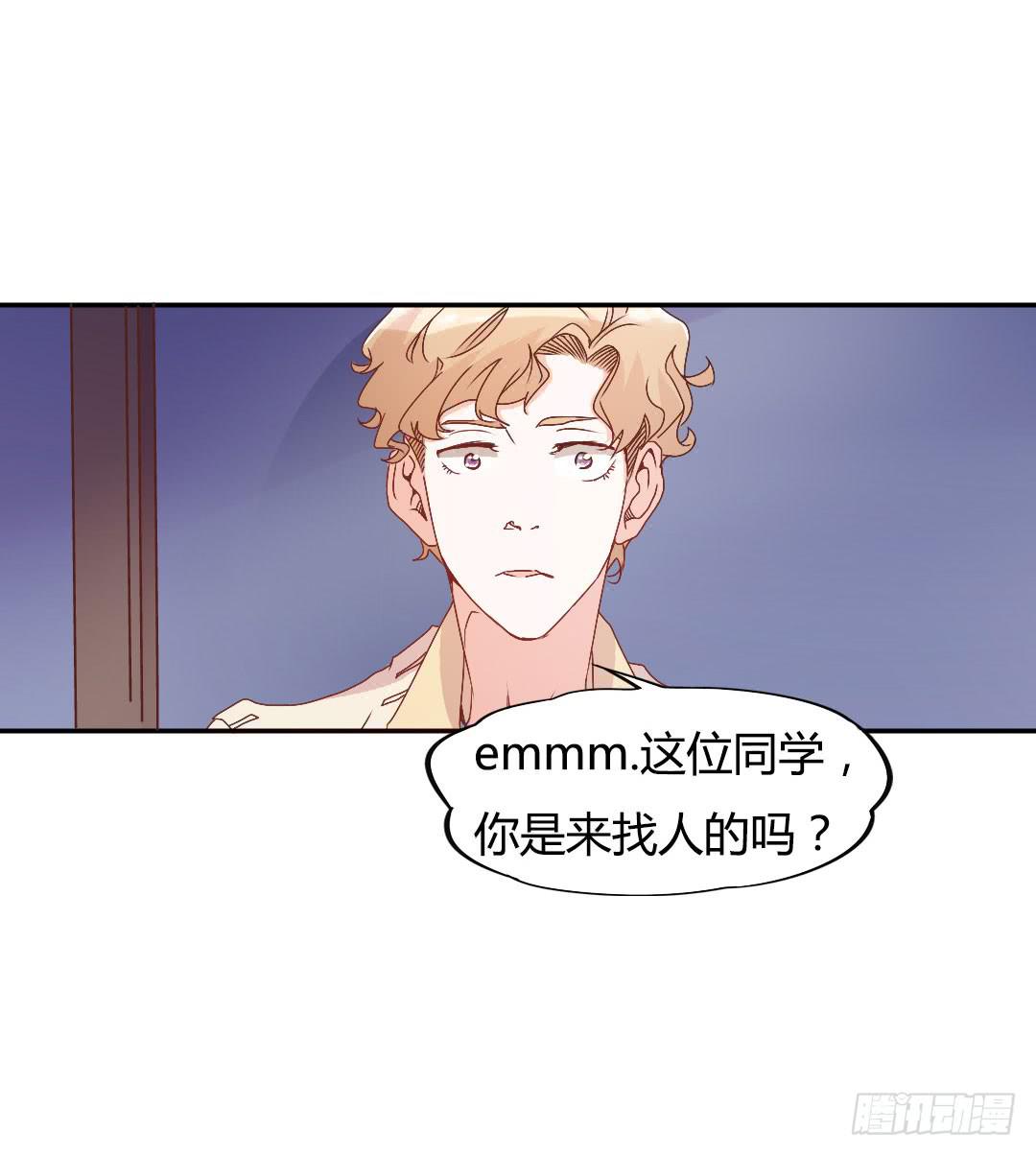 关于徐小凡-第7话