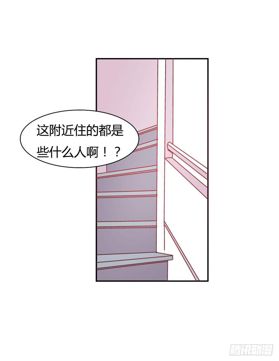 关于徐小凡-第7话