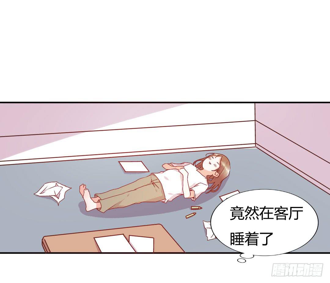 关于徐小凡-第7话