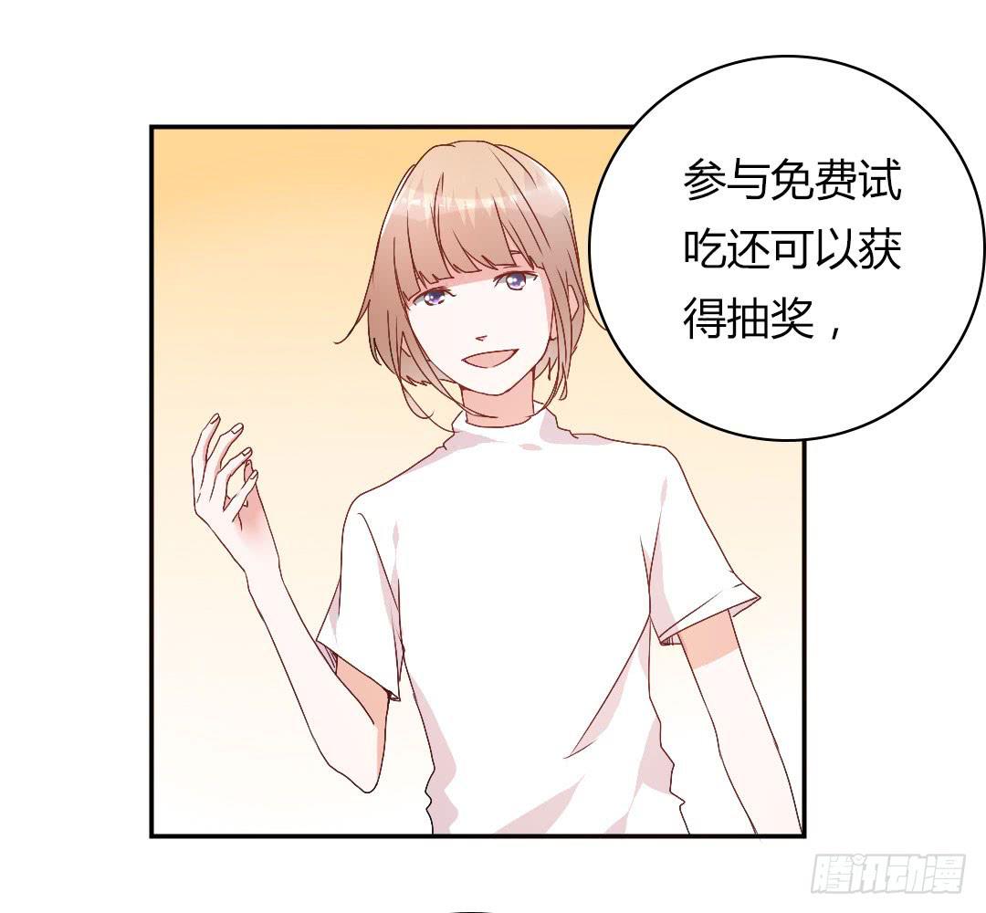 徐小凡我们上！-第9话