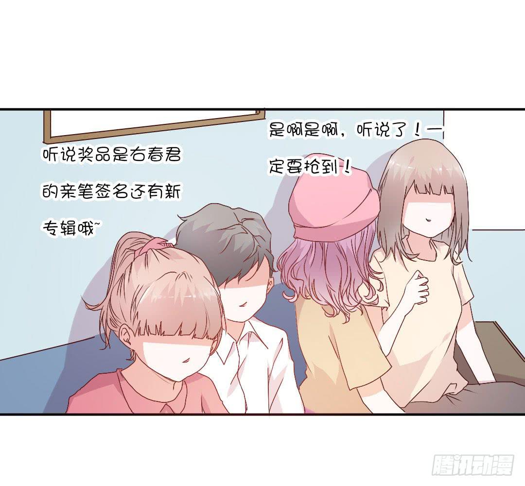 徐小凡我们上！-第9话