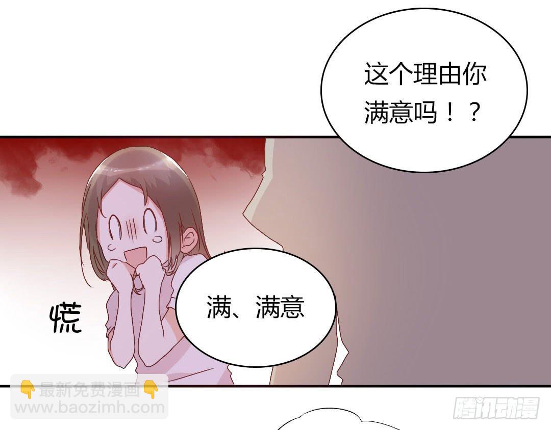 徐小凡我们上！-第9话