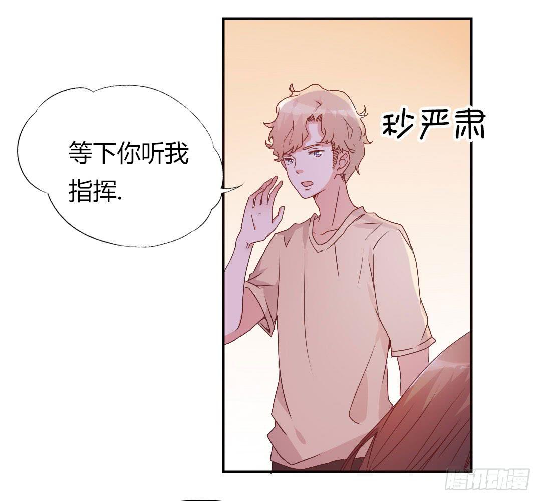 徐小凡我们上！-第9话