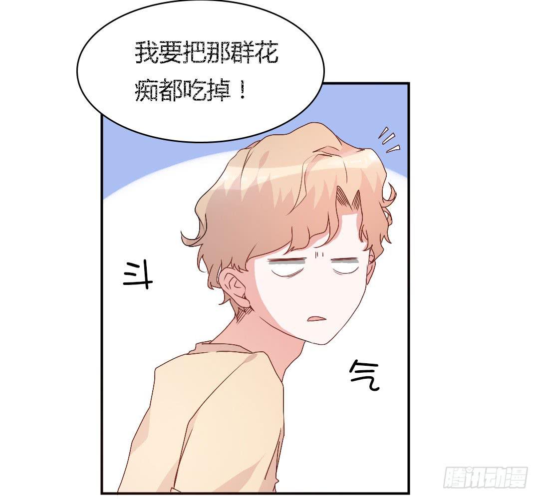 徐小凡我们上！-第9话