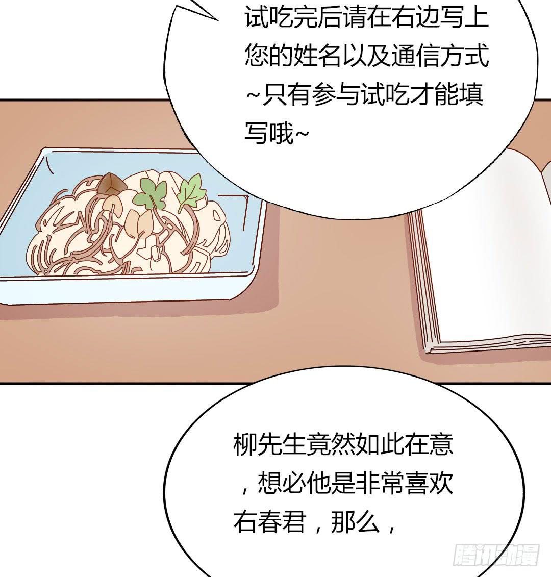 徐小凡我们上！-第9话