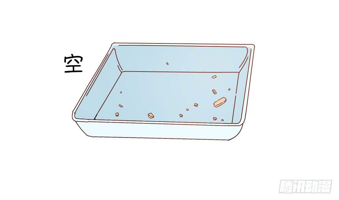 徐小凡我们上！-第9话