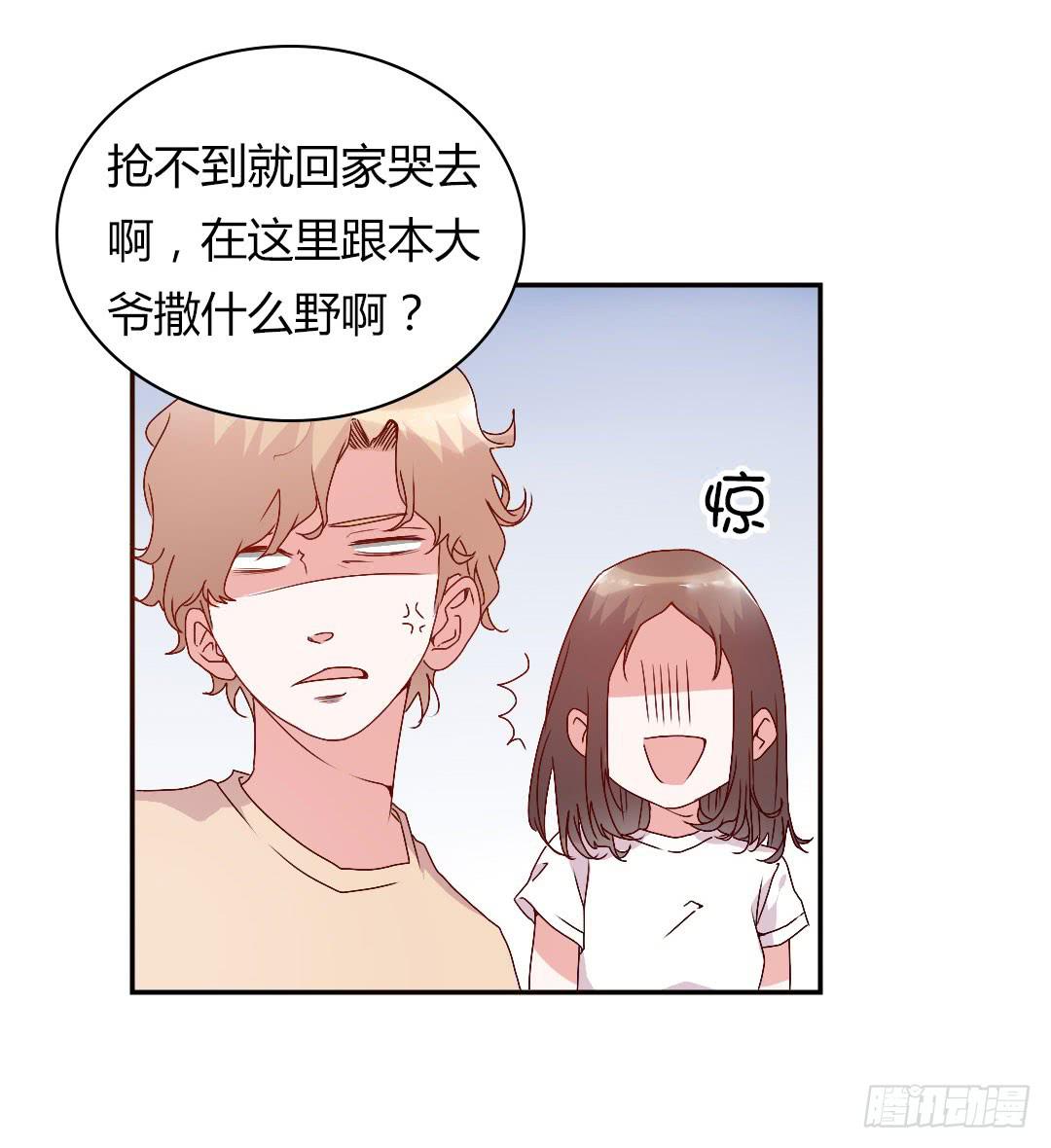 徐小凡我们上！-第9话