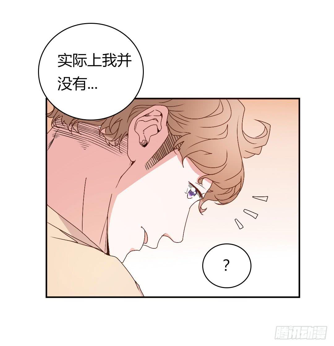 徐小凡我们上！-第9话