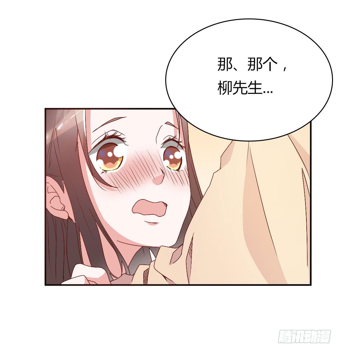 徐小凡我们上！-第9话