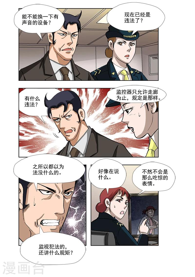 第39话1