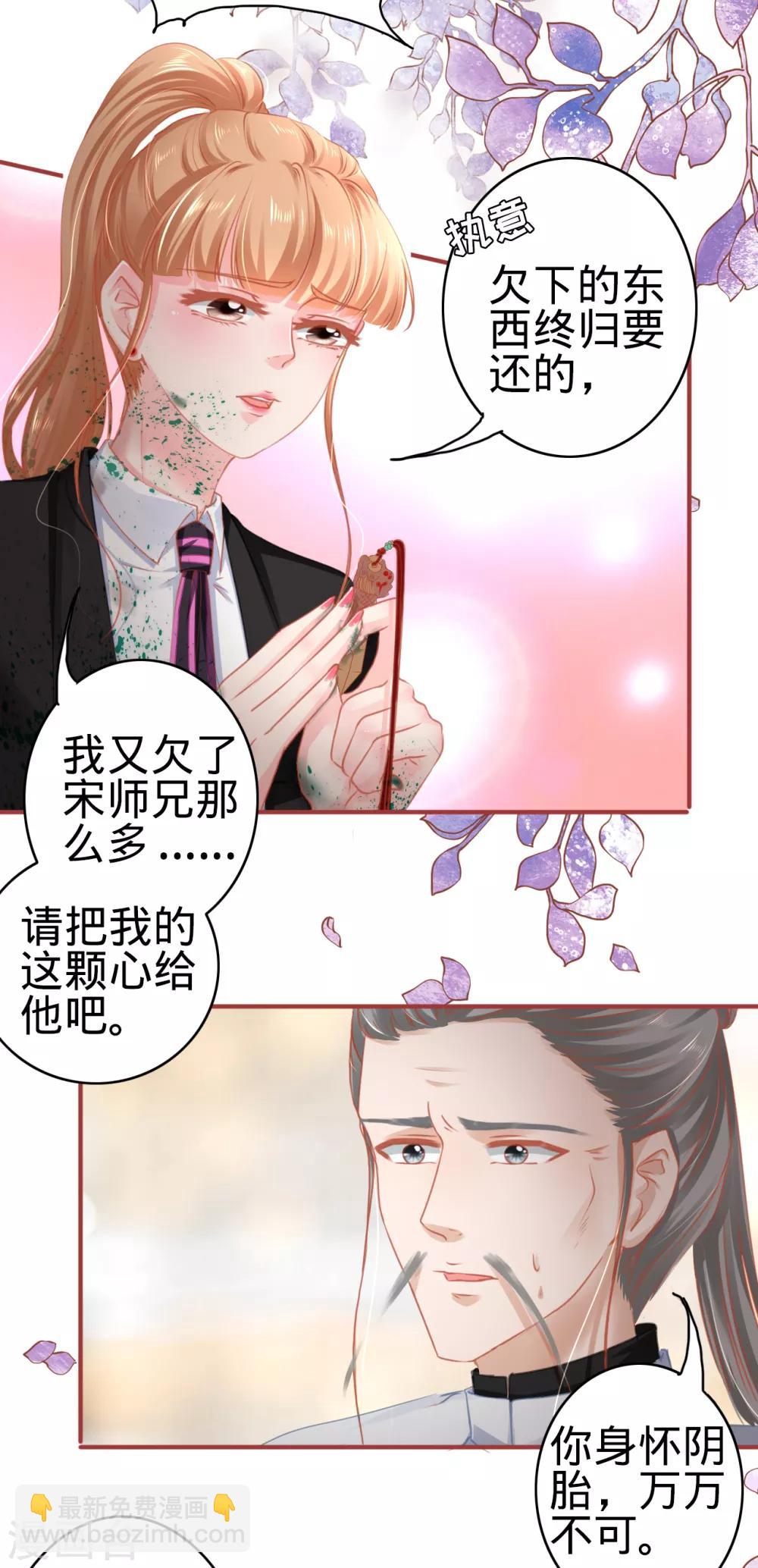 第119话-第119话