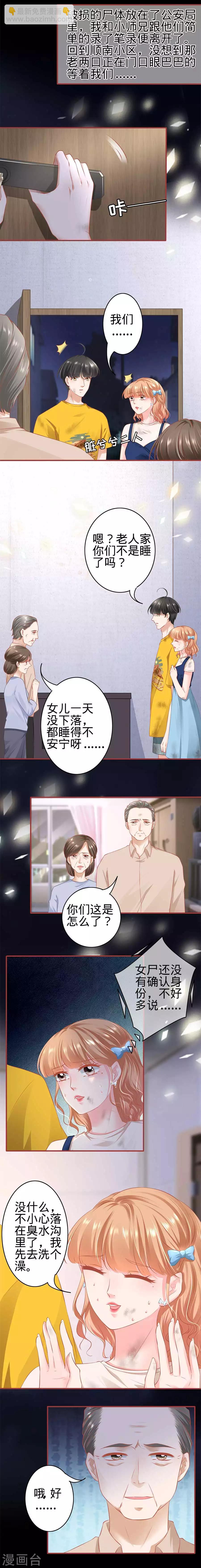 第171话-第171话