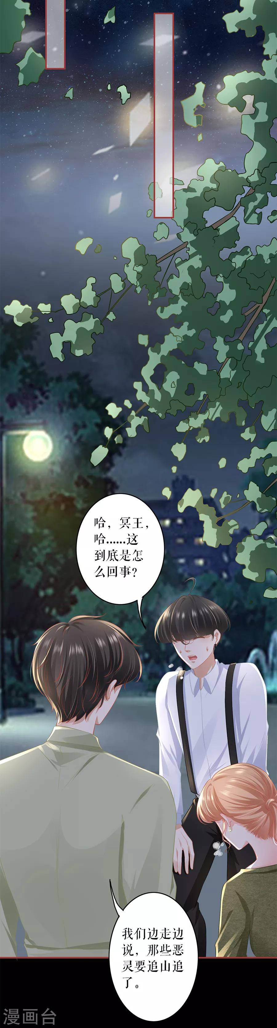 第189话-第189话