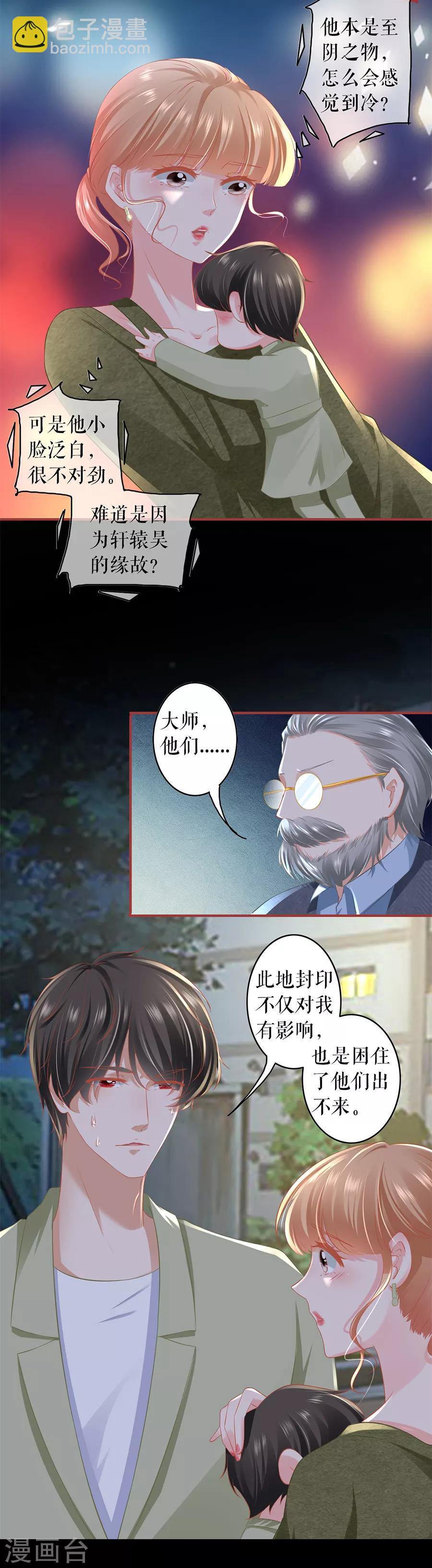 第189话-第189话