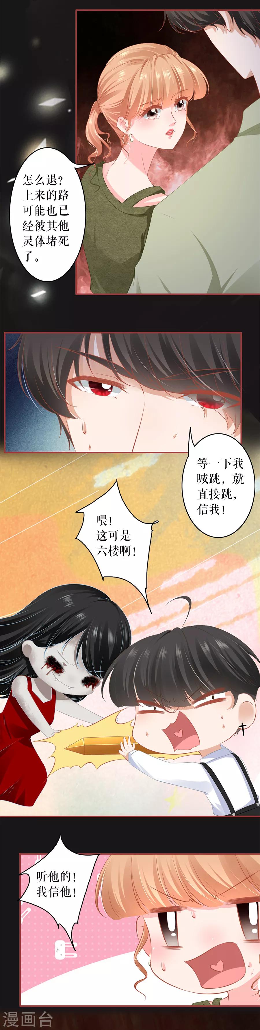 第189话-第189话