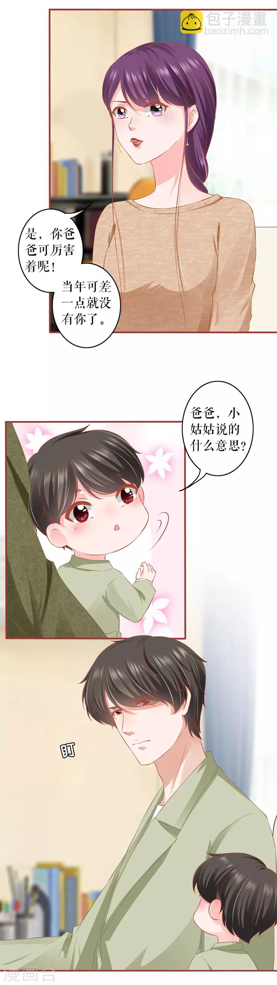 第195话-第195话