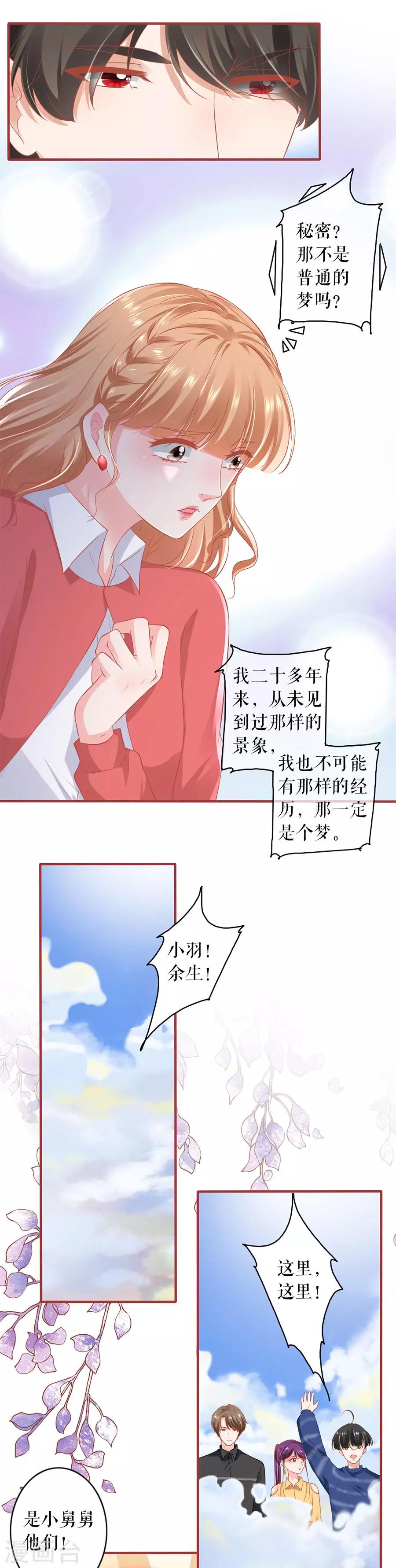 第199话-第199话