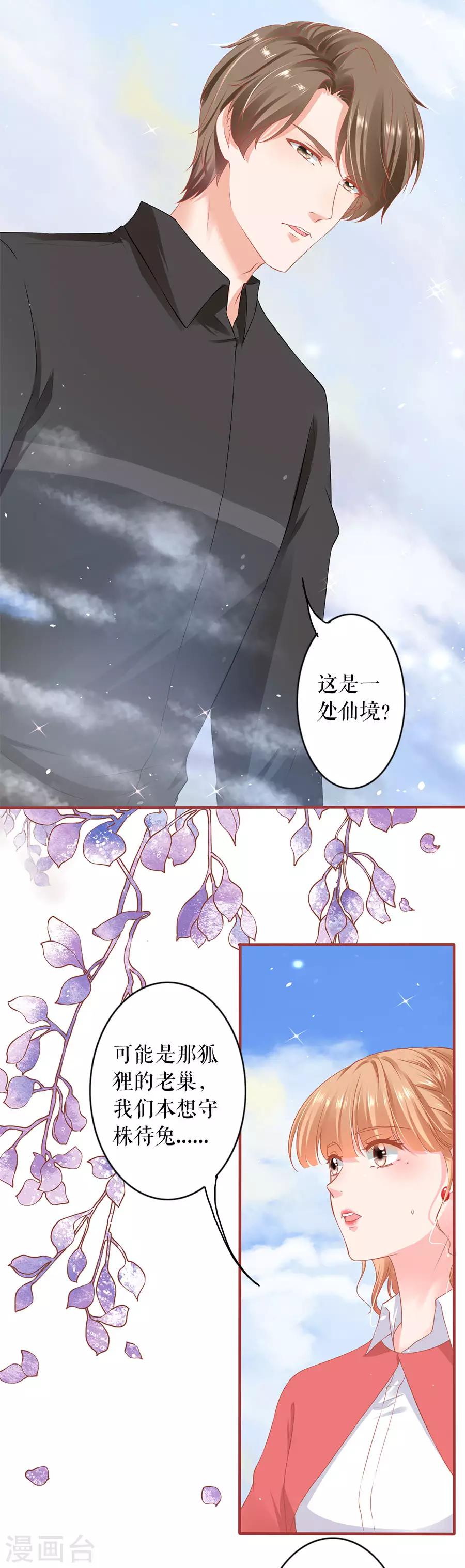 第199话-第199话