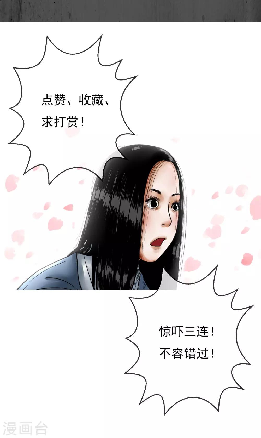 第14话 我的眼睛-第15话