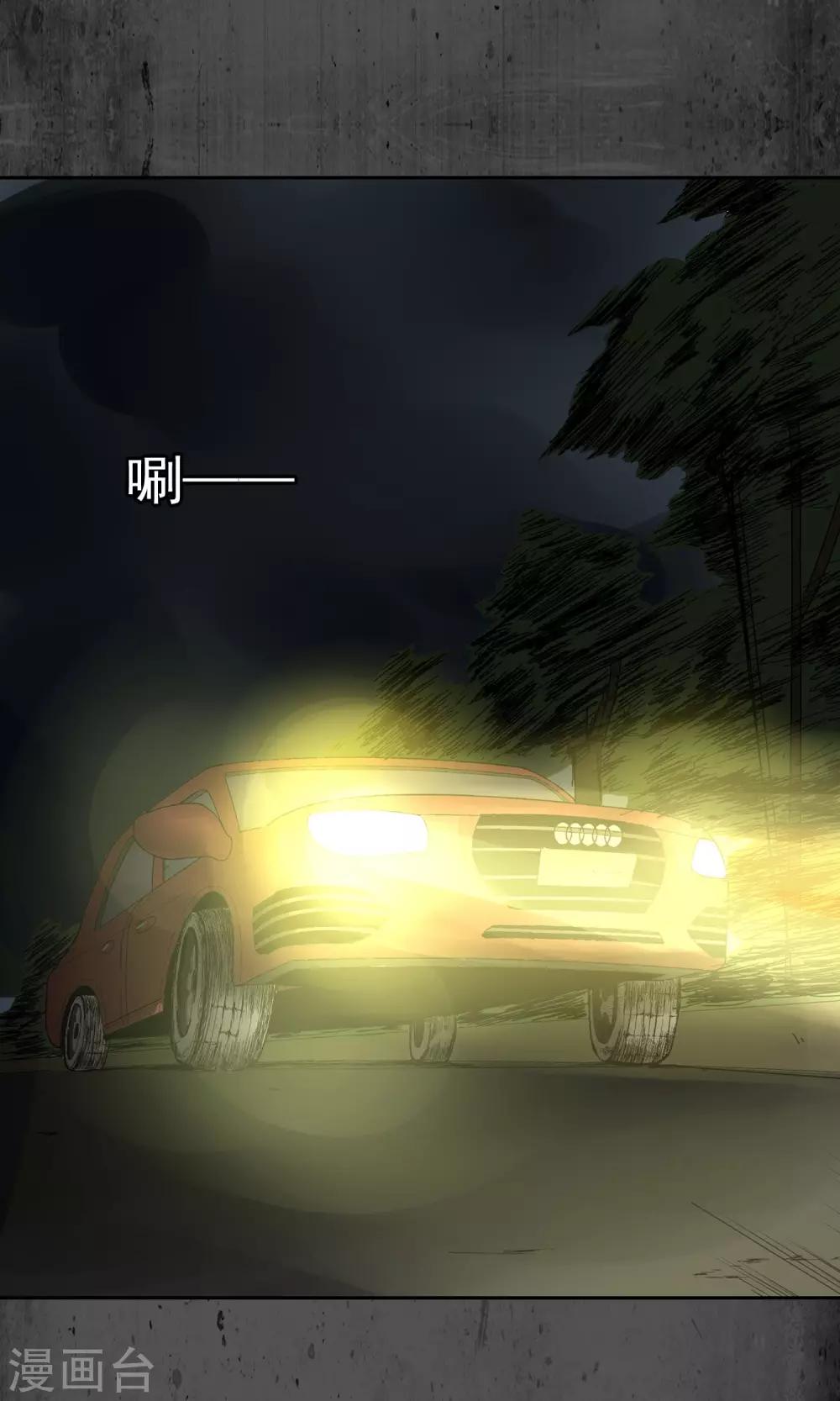 第14话 我的眼睛-第15话